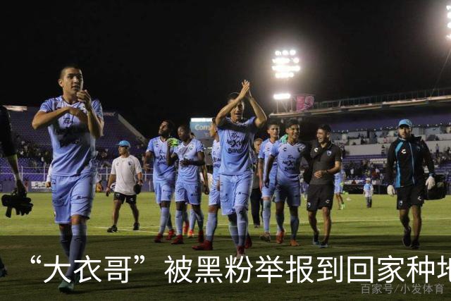“大衣哥”被黑粉举报到回家种地，恶意举报的歪风该刹住了！