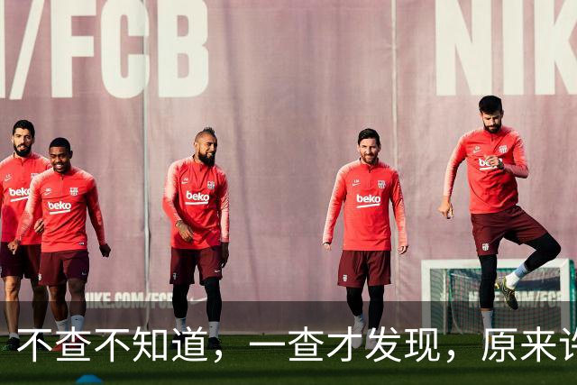 不查不知道，一查才发现，原来许飞不仅亏欠厉娜，当年和尚雯婕撕破脸也一点不冤