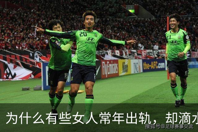 为什么有些女人常年出轨，却滴水不漏？这3个“伪装术”太狠了！