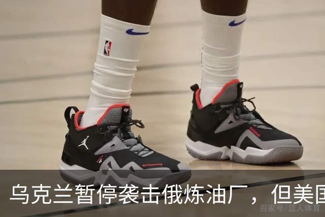 乌克兰暂停袭击俄炼油厂，但美国未能满足泽连斯基的三个要求