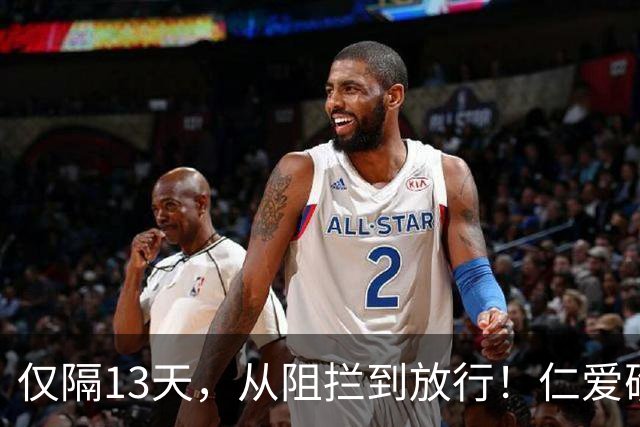 仅隔13天，从阻拦到放行！仁爱礁的规矩，中方定死了，菲律宾没辙