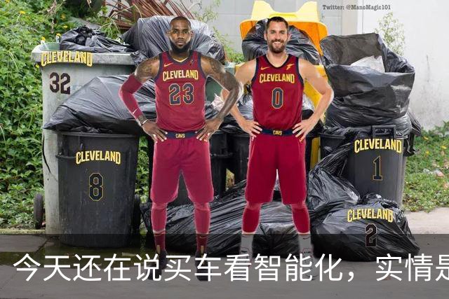 今天还在说买车看智能化，实情是20万以下已不在乎智能化了