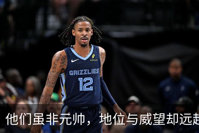 他们虽非元帅，地位与威望却远超十大元帅的人究竟是谁？