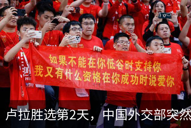 卢拉胜选第2天，中国外交部突然表态！为何中巴项目反而更难？