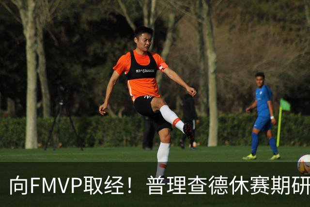 向FMVP取经！普理查德休赛期研究布伦森录像 学习如何制造犯规