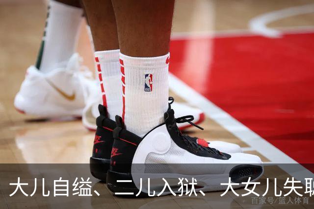 大儿自缢、二儿入狱、大女儿失聪，就小女儿正常，金庸的人生真苦