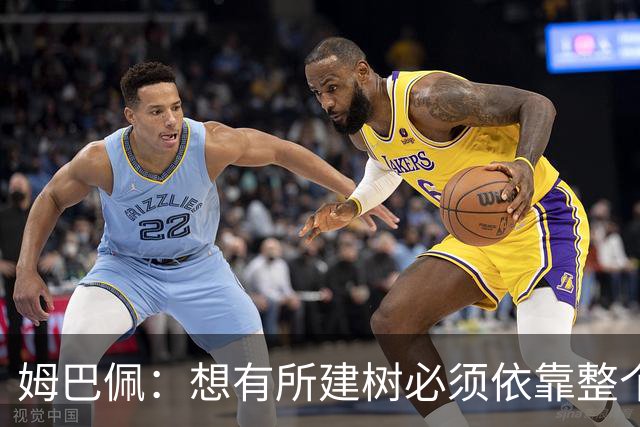 姆巴佩：想有所建树必须依靠整个团队 绝不能认为赛季已经结束