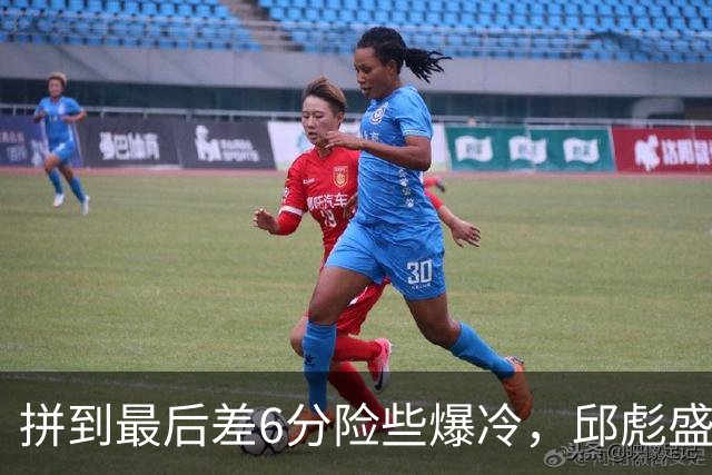拼到最后差6分险些爆冷，邱彪盛赞狼性，王岚钦表态，杨文学发声
