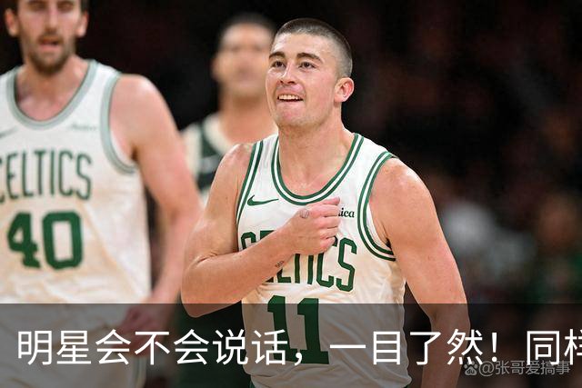 明星会不会说话，一目了然！同样婚礼发言，李健毛不易一比，尴尬