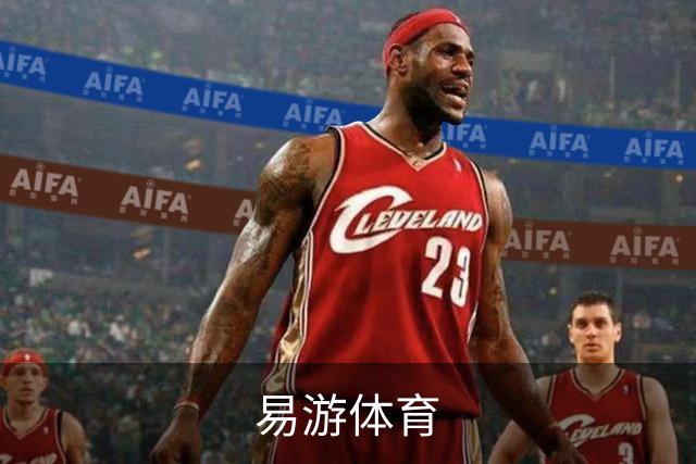 易游体育公司简介