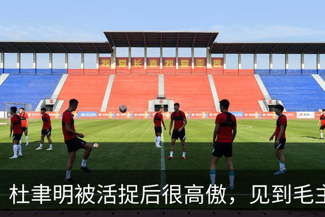 杜聿明被活捉后很高傲，见到毛主席的高级参谋，他羞愧地低下了头