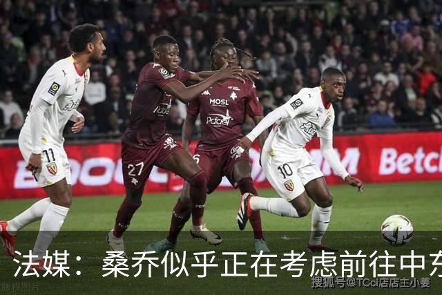 法媒：桑乔似乎正在考虑前往中东联赛踢球的可能性