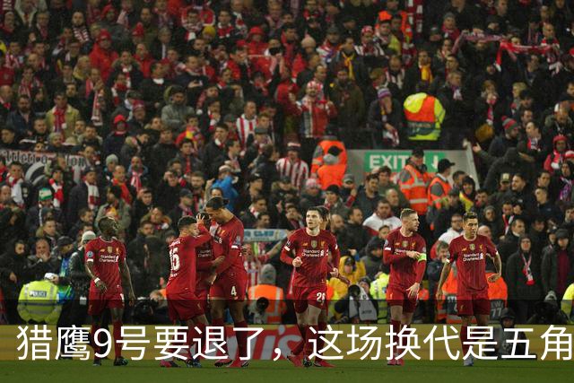 猎鹰9号要退了，这场换代是五角大楼的危机，也是中国的警钟