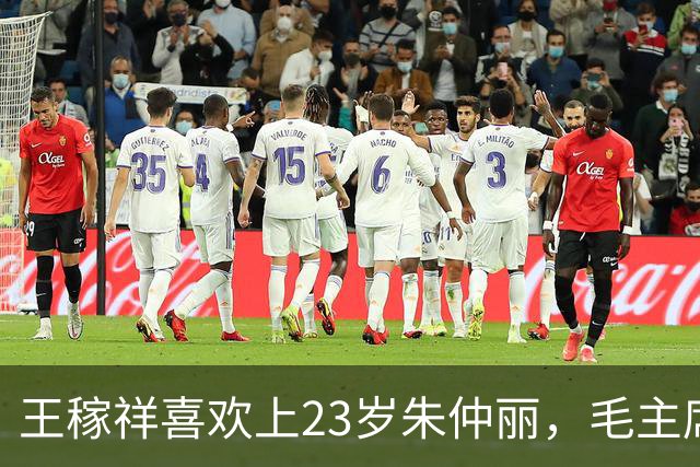 王稼祥喜欢上23岁朱仲丽，毛主席：我这小老乡不错吧？