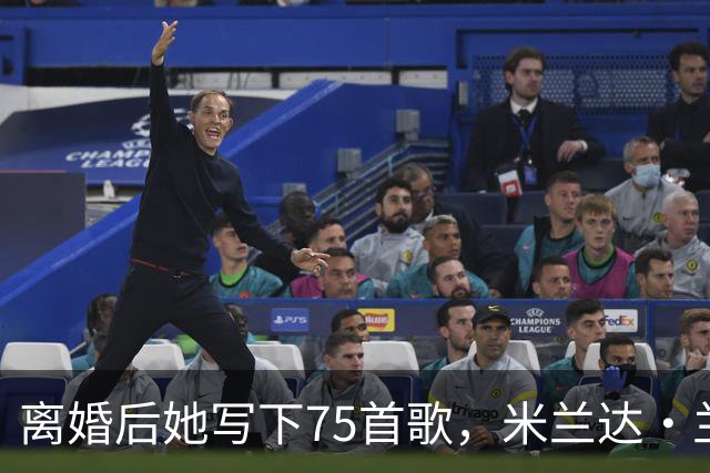 离婚后她写下75首歌，米兰达·兰伯特罕见谈那段婚姻