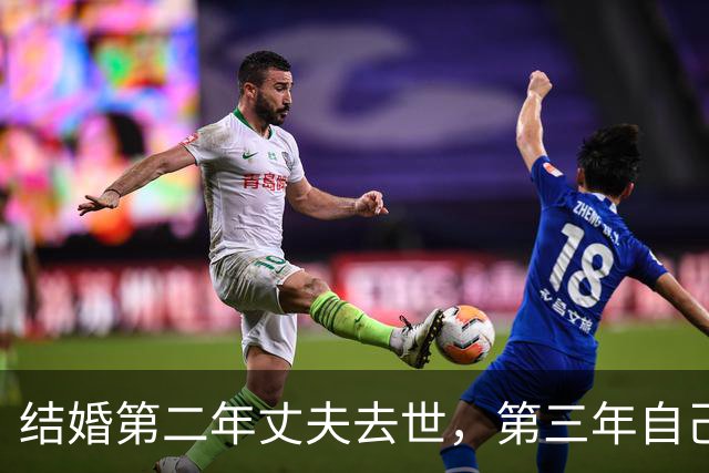 结婚第二年丈夫去世，第三年自己遭遇车祸，经历两次开颅，瞳孔一度都散掉了一只……歌手毕夏再度露面，吴克群泪湿眼眶：请抱抱你自己