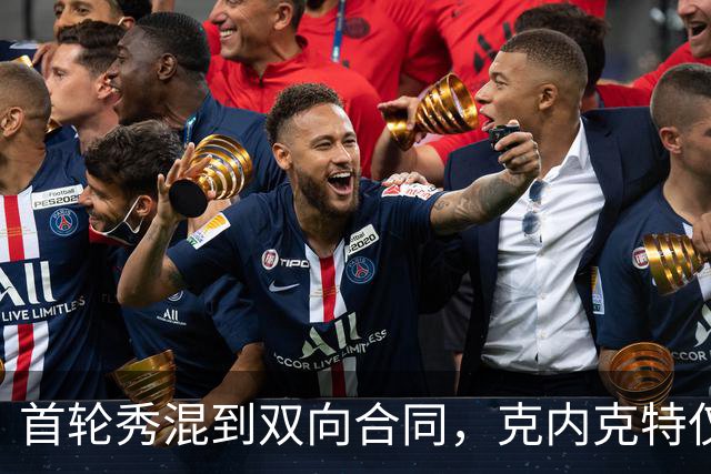 首轮秀混到双向合同，克内克特仅排第2，NBA这6人谁能第1个转正？