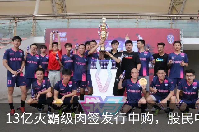 13亿灭霸级肉签发行申购，股民中签较容易，中了注定吃大肉！