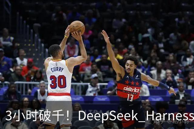 3小时破千！DeepSeek Harness移动端应用来了