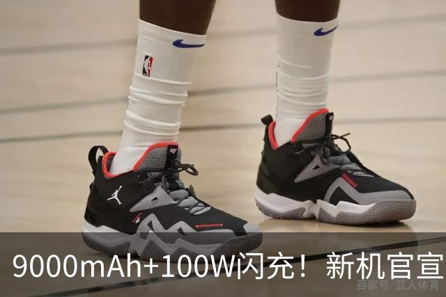 9000mAh+100W闪充！新机官宣：10月29日发布